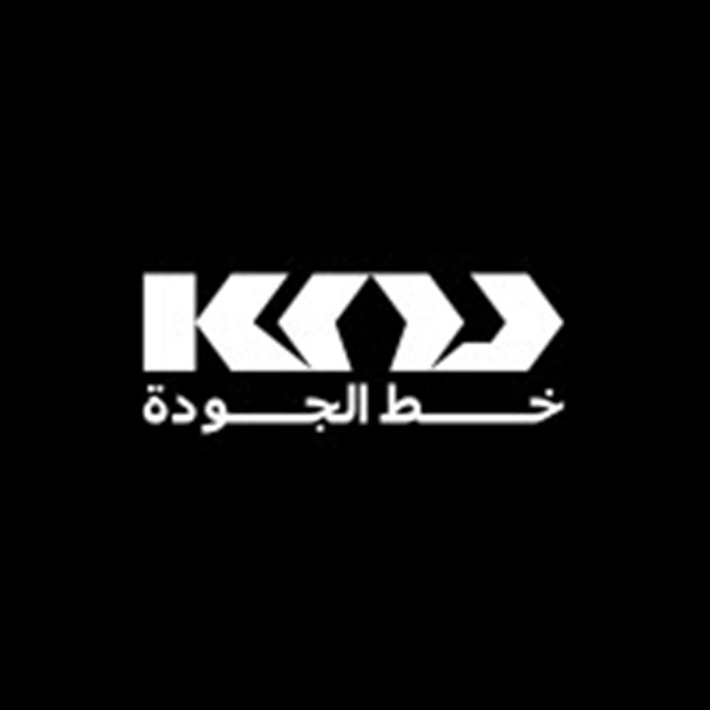 ام هيرو العراق